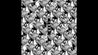 Maximum the Hormone - Chuu ni the Beam 2