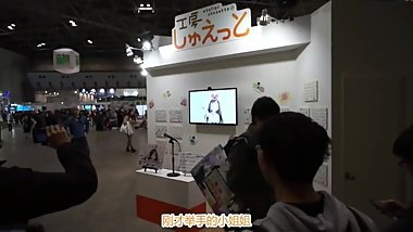a???¦a?a§csa?°??akizuna AI 2017 AnimeJapancZ°a??a?a??