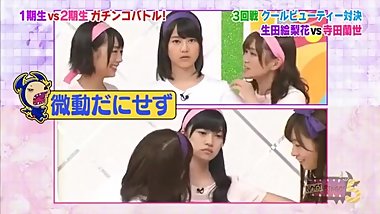 japanese 8