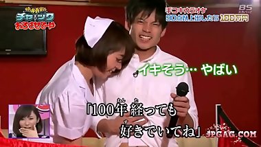 Handjob Karaoke - Japanese game show