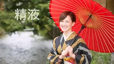 A Japanese Love Story