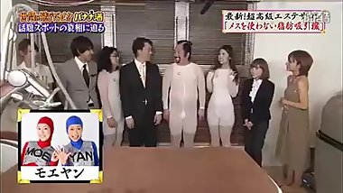 JAPANESE BODYSUIT ON TV SHOW