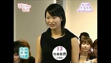 japanese girl panty