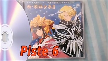 Sakura taisen $ kabuki $ ost 6